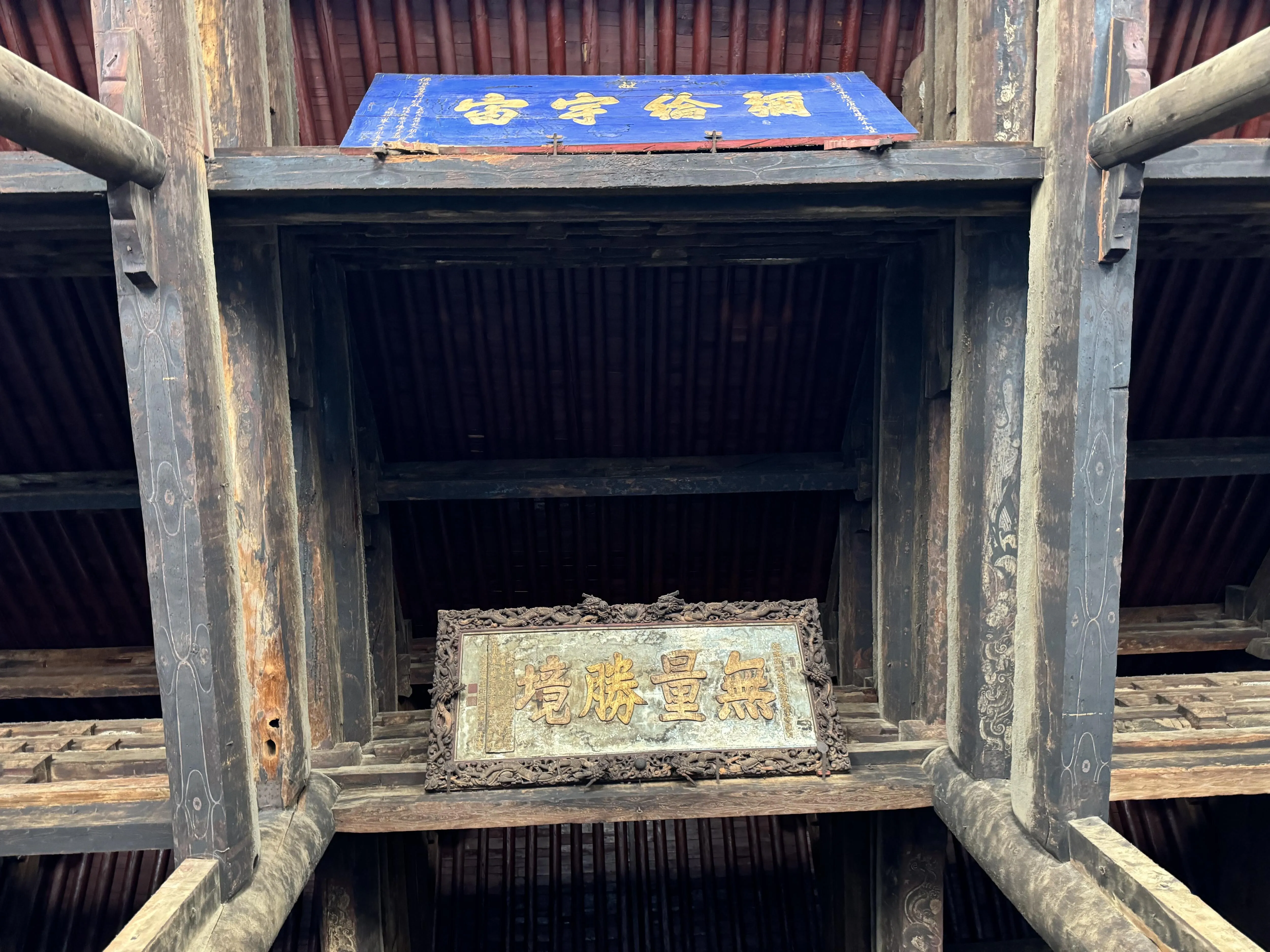 Image 14
