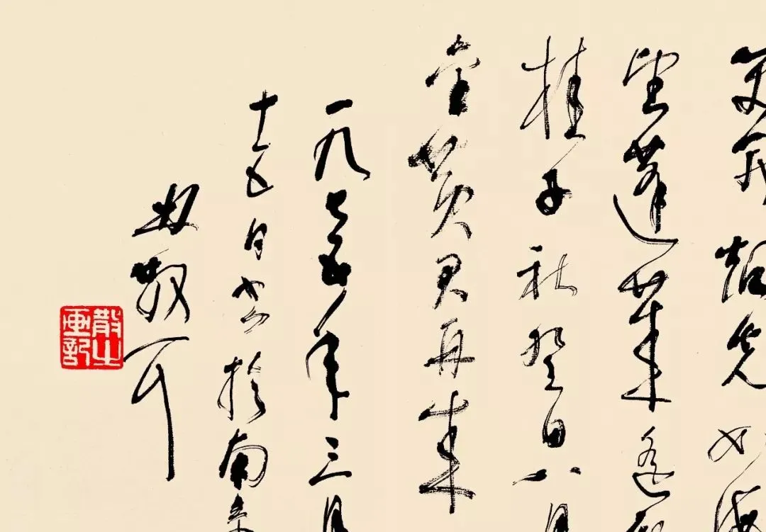 佚名 人物書法 VARIOUS ARTISTS FUJIAN CALLIGRAPHIES | 《閩人書法扇面集錦