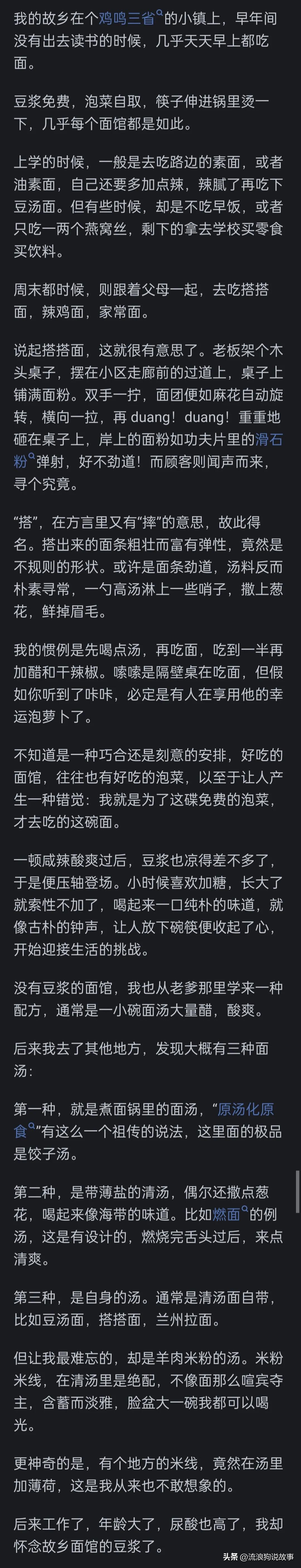 为什么中国人的早饭，几乎不喝饮料/果汁？看网友分享我明白了