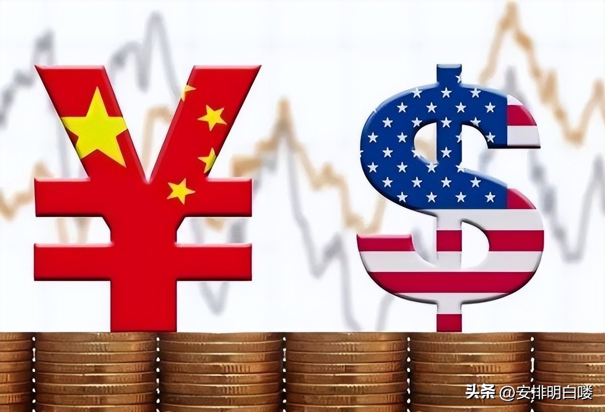 14万亿资金临阵倒戈，人民币或升值20%？物价上涨将成大趋势？