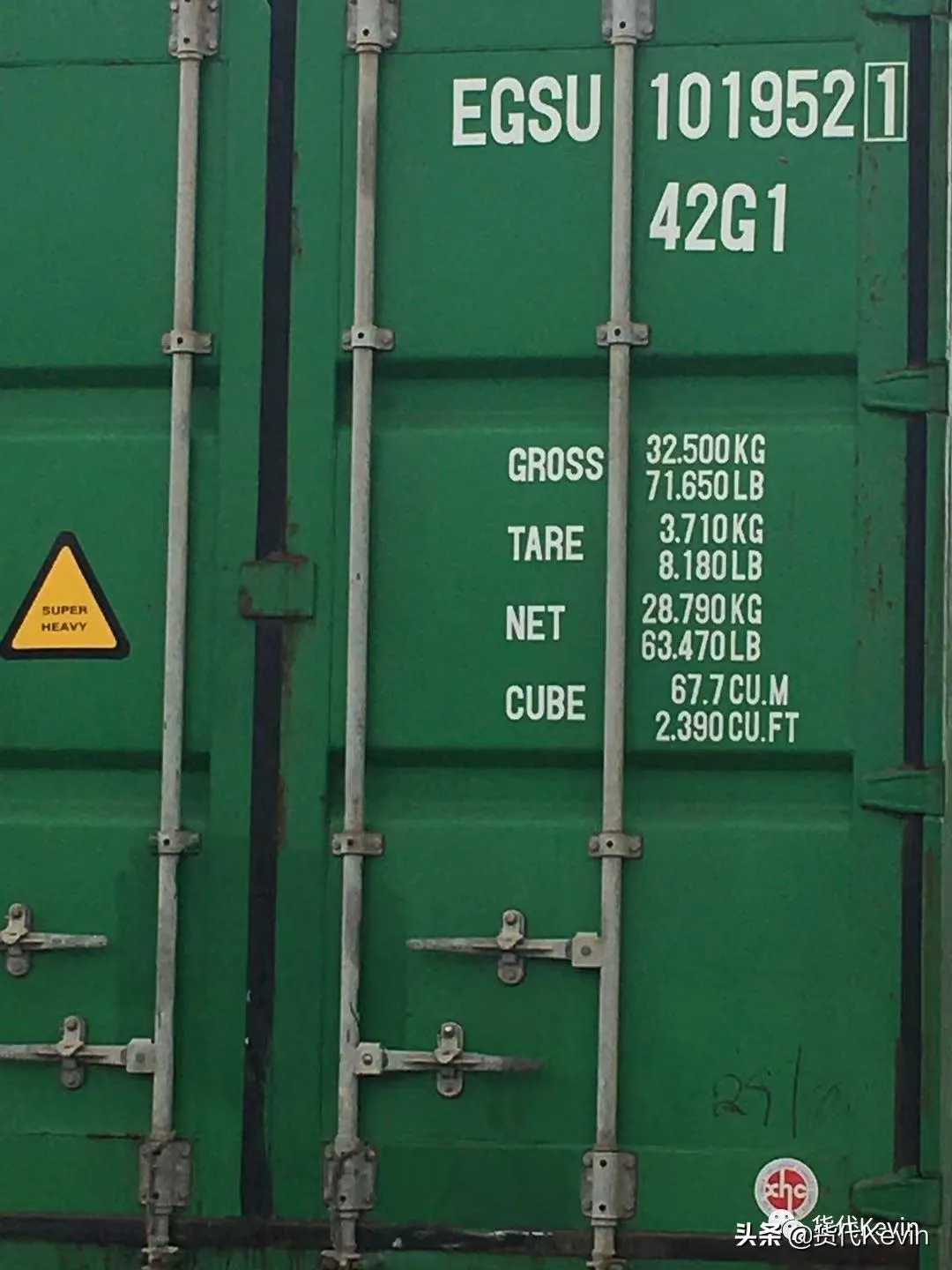 海运如何查询柜号以及开船日期