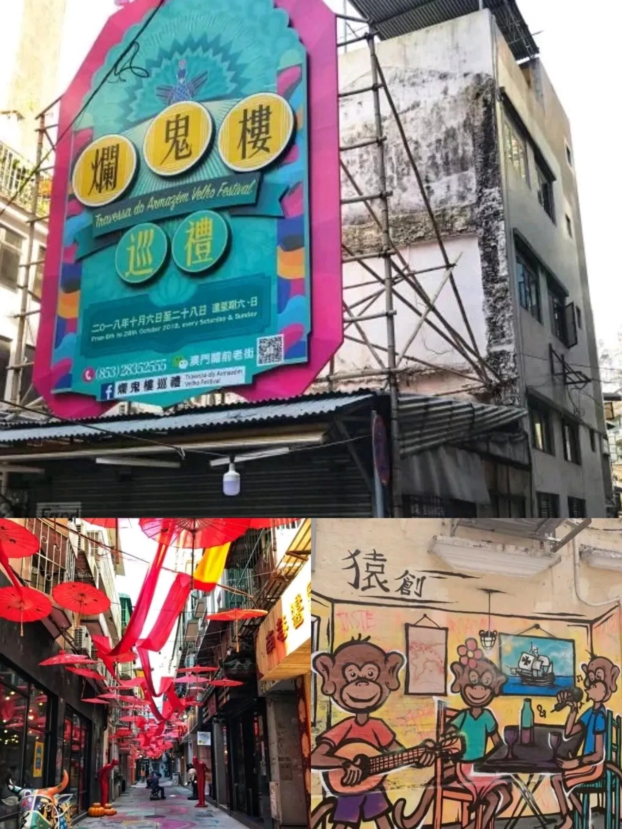 澳门大三巴周边游玩攻略:网红景点+购物天堂