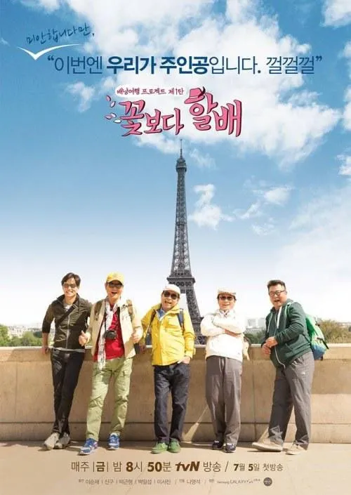 poster