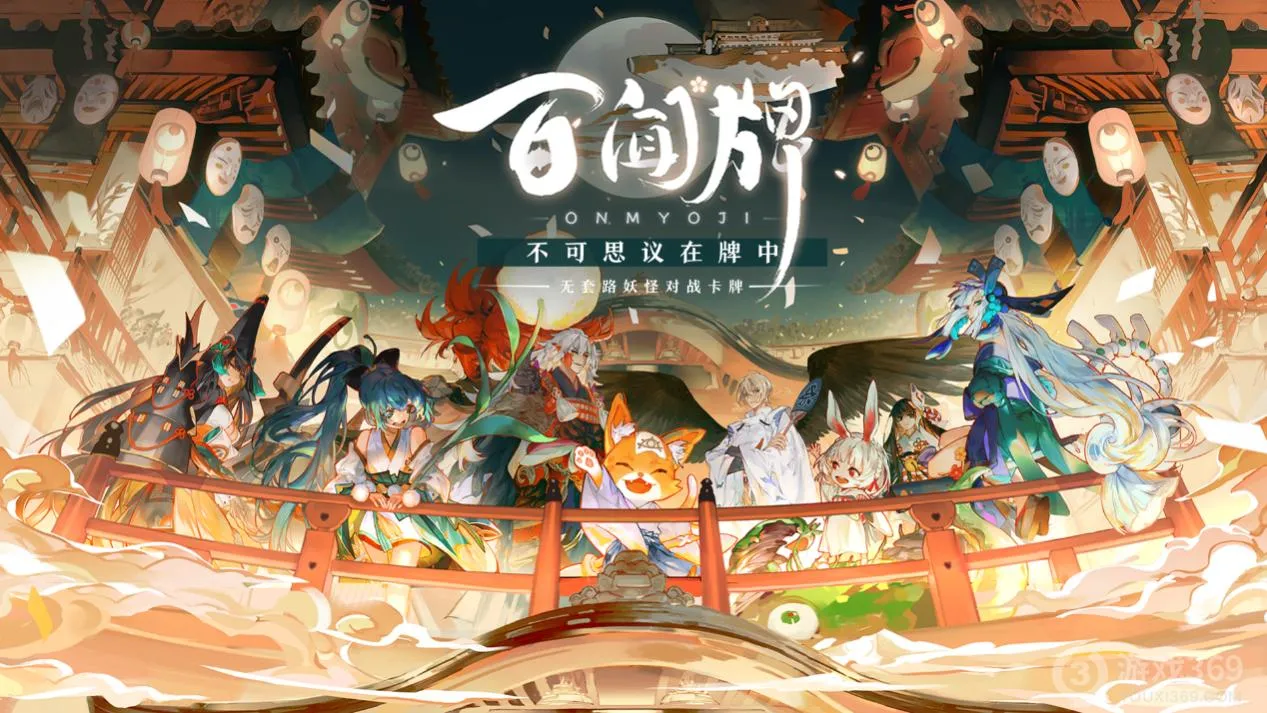 2024值得玩的卡牌策略游戏有哪些人气最高的卡牌策略手游推荐