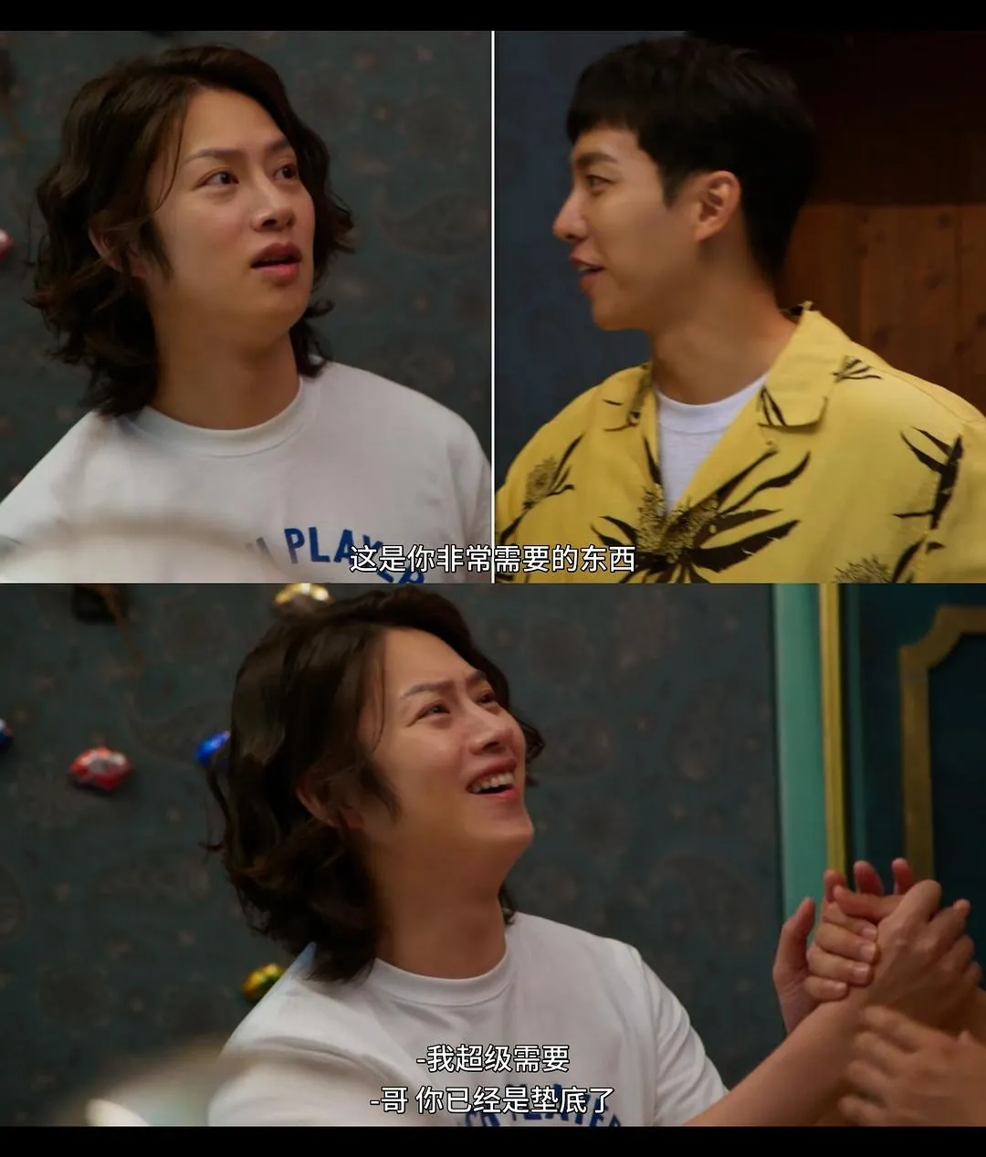 豆瓣9.0分神综：明星们在虚拟世界里玩转