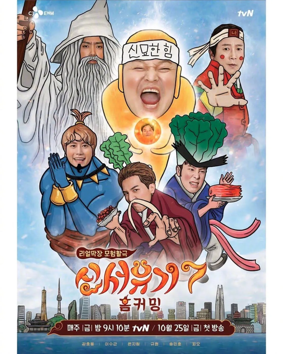 poster