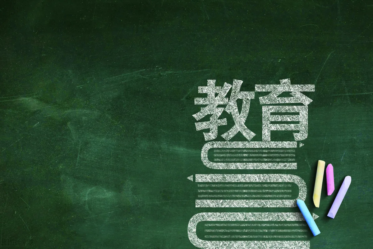 教育的最核心功能是什么？