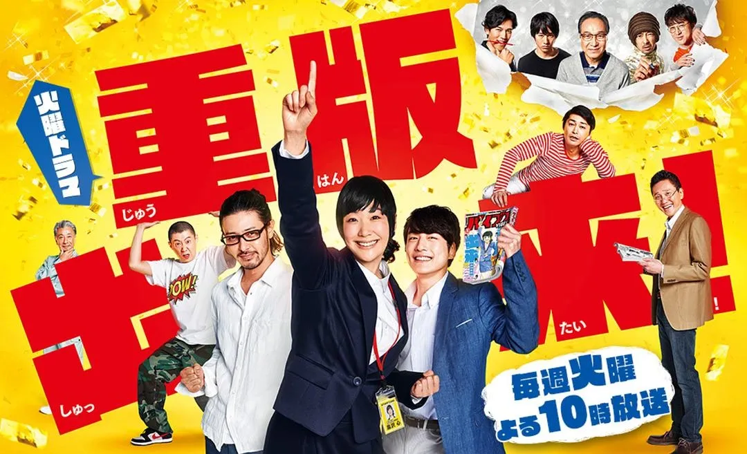 poster