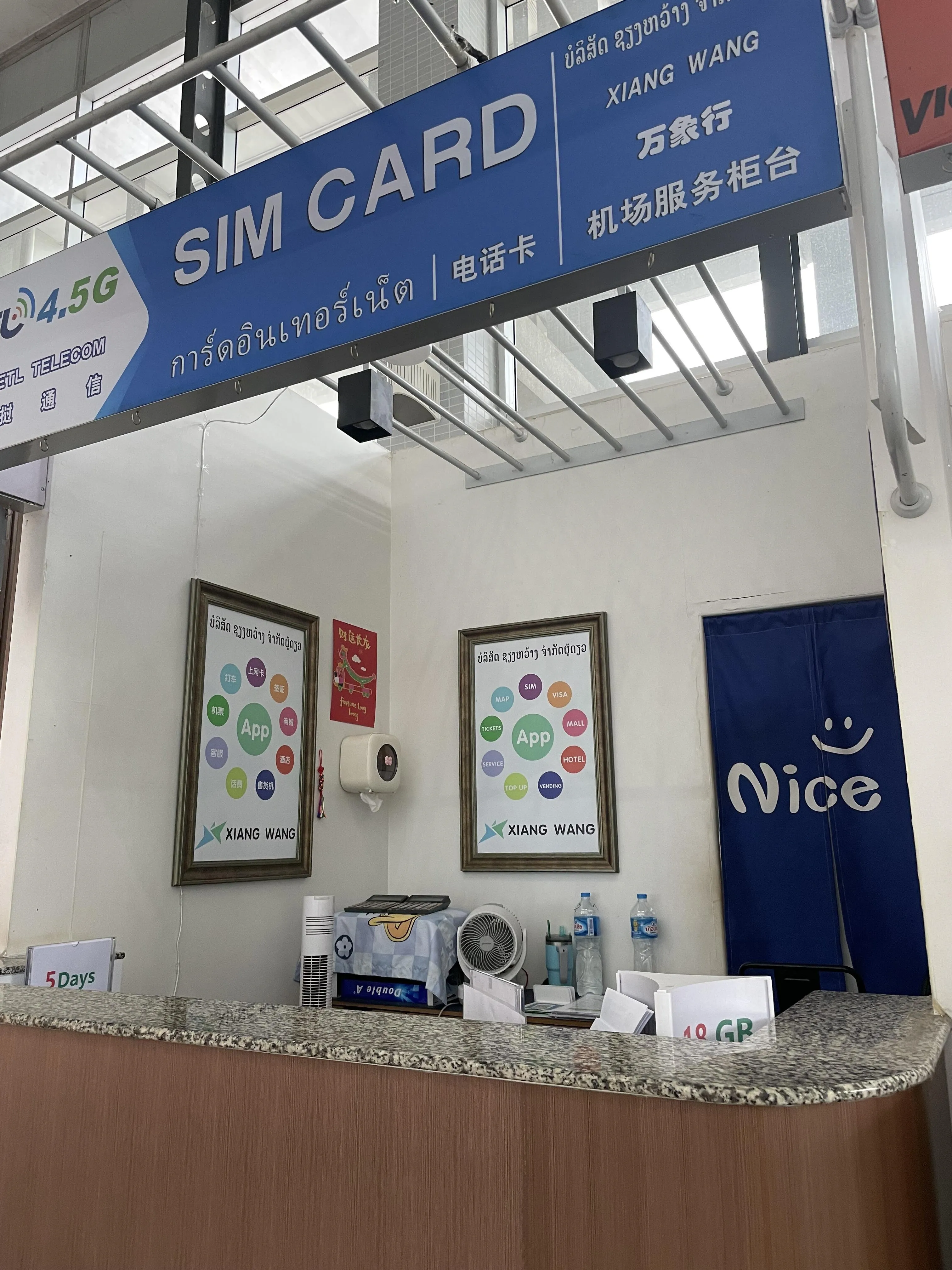 西双版纳飞万象：实用攻略与入境须知