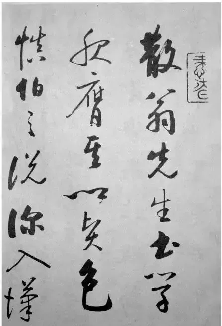 佚名 人物書法 VARIOUS ARTISTS FUJIAN CALLIGRAPHIES | 《閩人書法扇面集錦