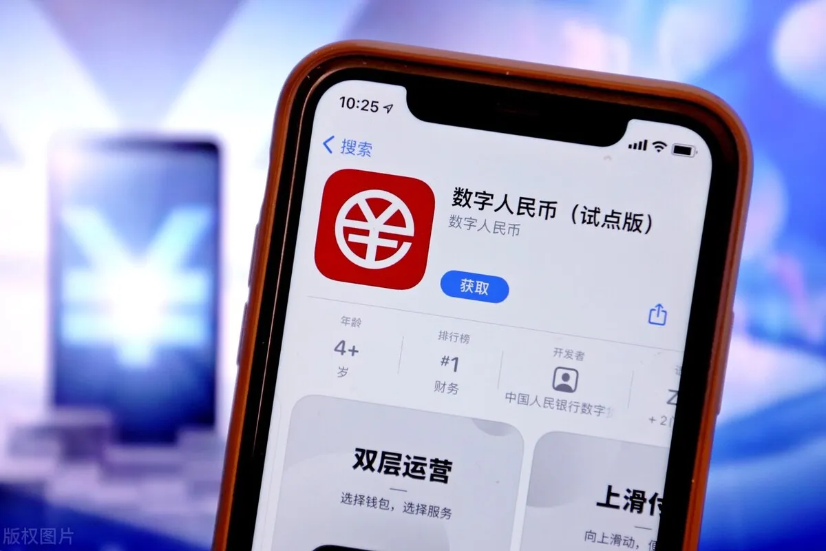 数字人民币的主要特点以及影响有哪些？