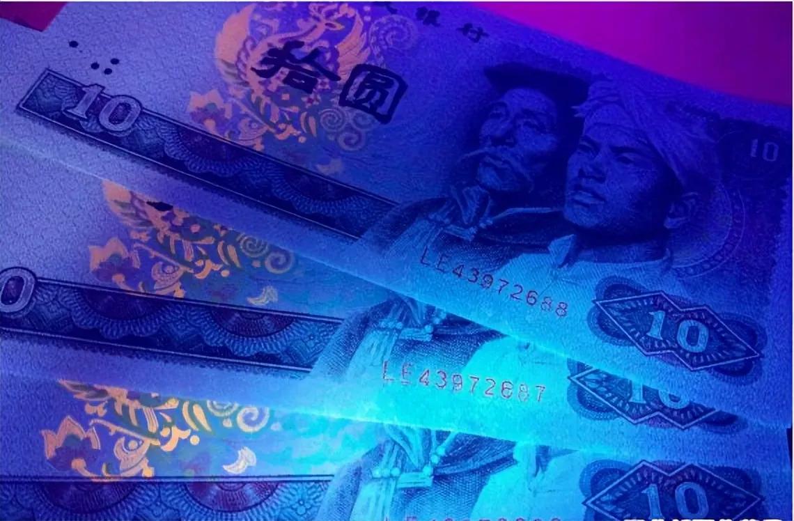 这种1980年的“10元纸币”,有收藏价值吗?