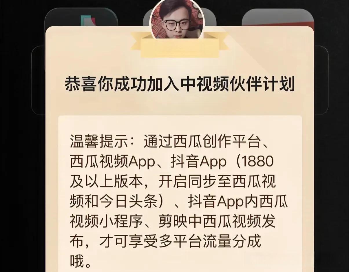 揭秘中视频背后的真相，为什么很难完成17000播放量通过审核！