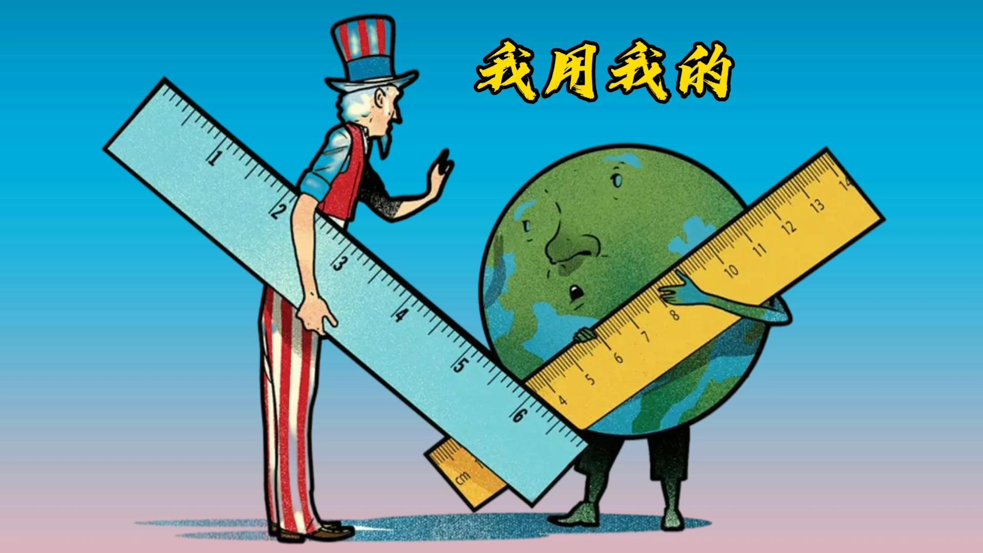 全球98%的国家都用摄氏度，为何美国非要固守华氏度？彰显优越？