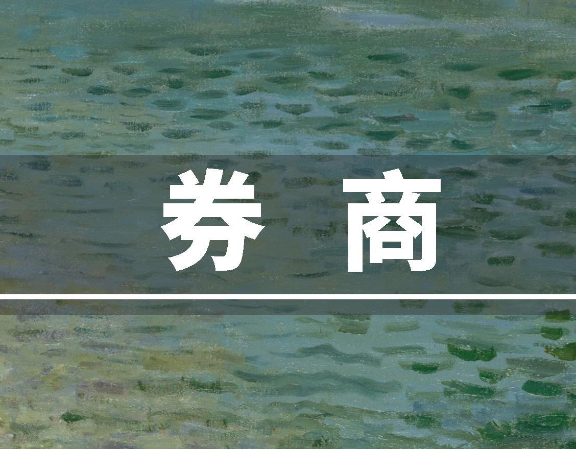 有牛市，才有牛市旗手