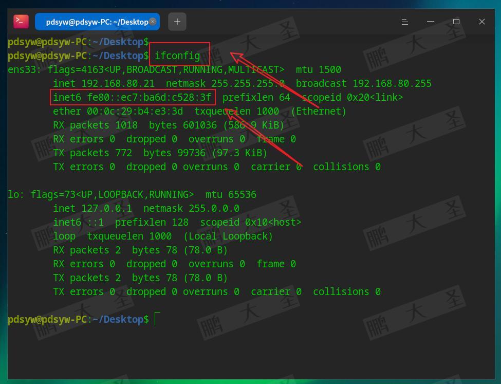 linux ipv6 