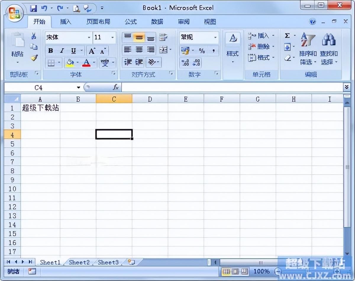 office] 如何在Excel快速输入欧元符号