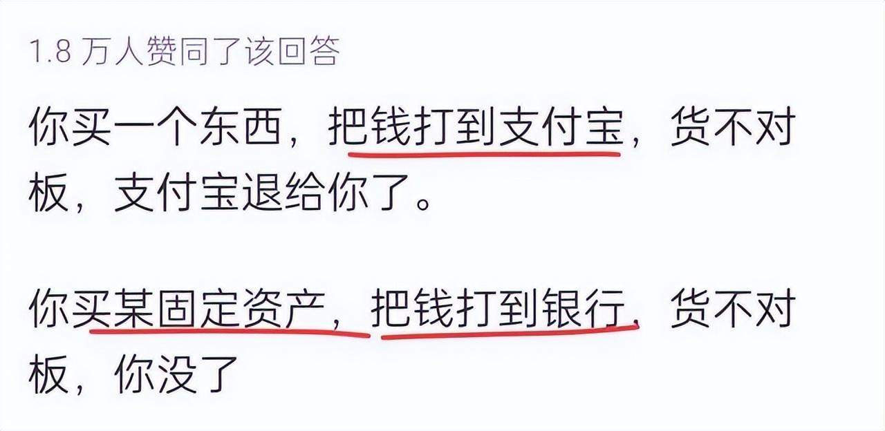 没有马云，当年银行会改变现状吗？网友：忘了曾经的天价手续费？
