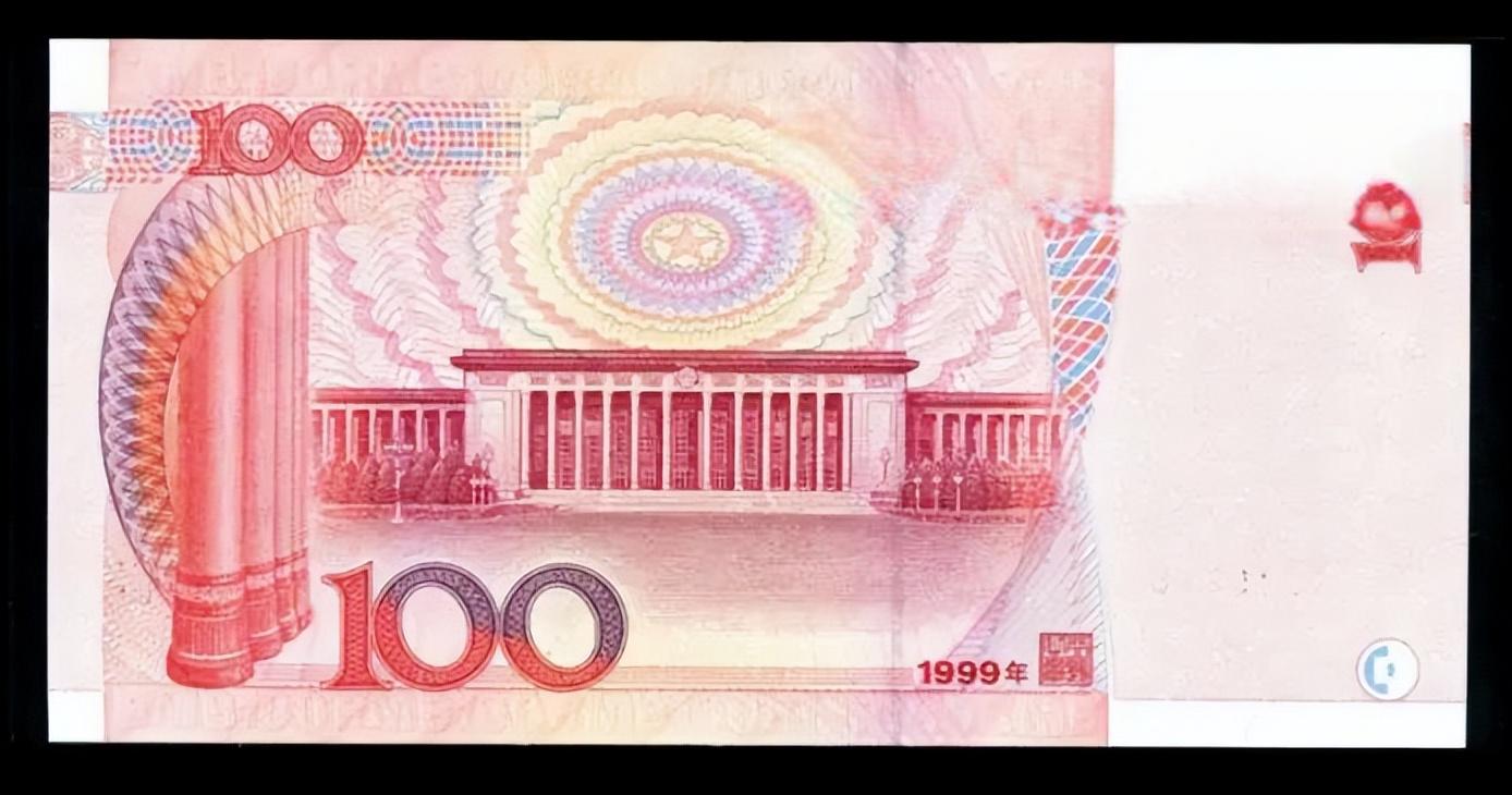 一张卖了6050元，99年100元纸币，首发纸币谁手里有？