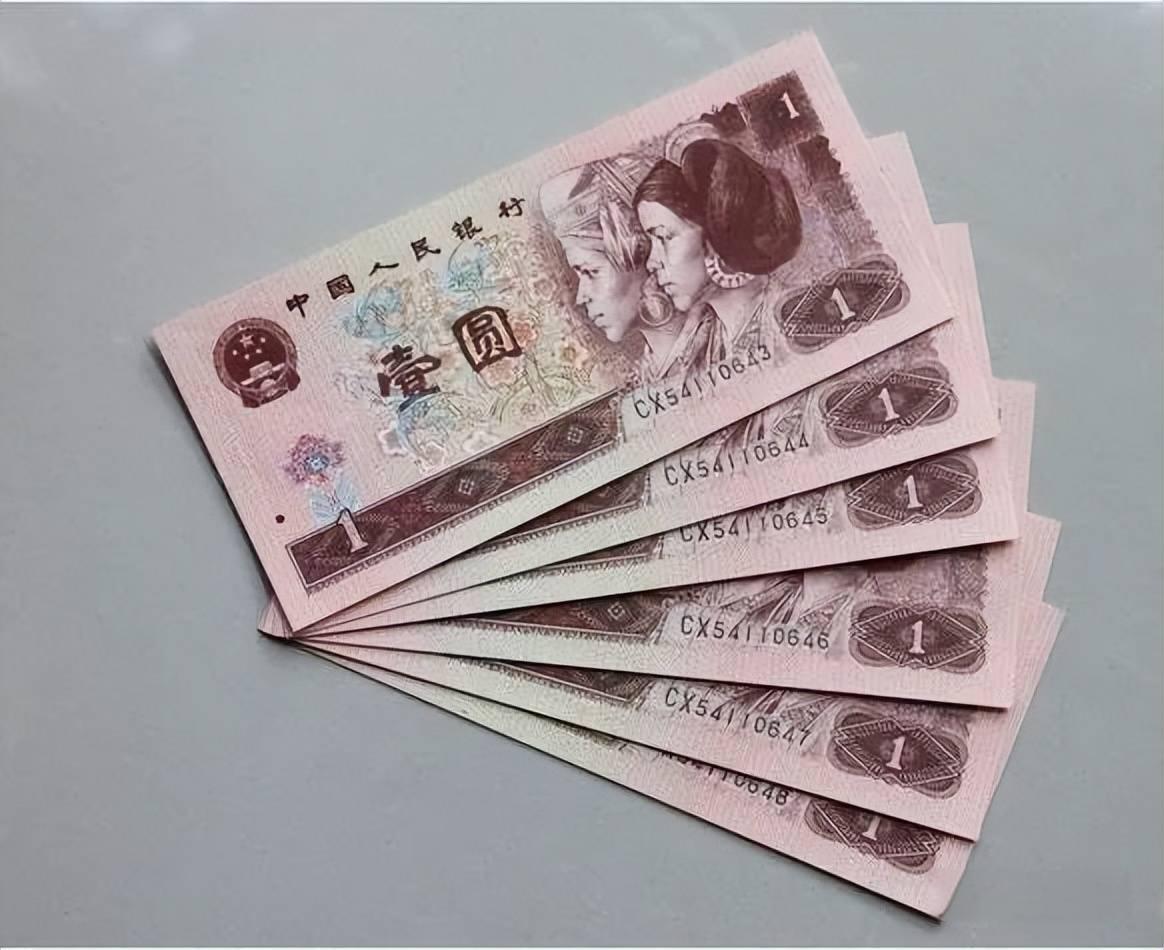 80年一元纸币收藏潜力解析：你有吗？特殊冠号与豹子号价值几何？