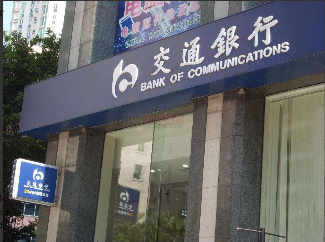 大事！六大银行最新金融产品，可能影响你的投资回报！