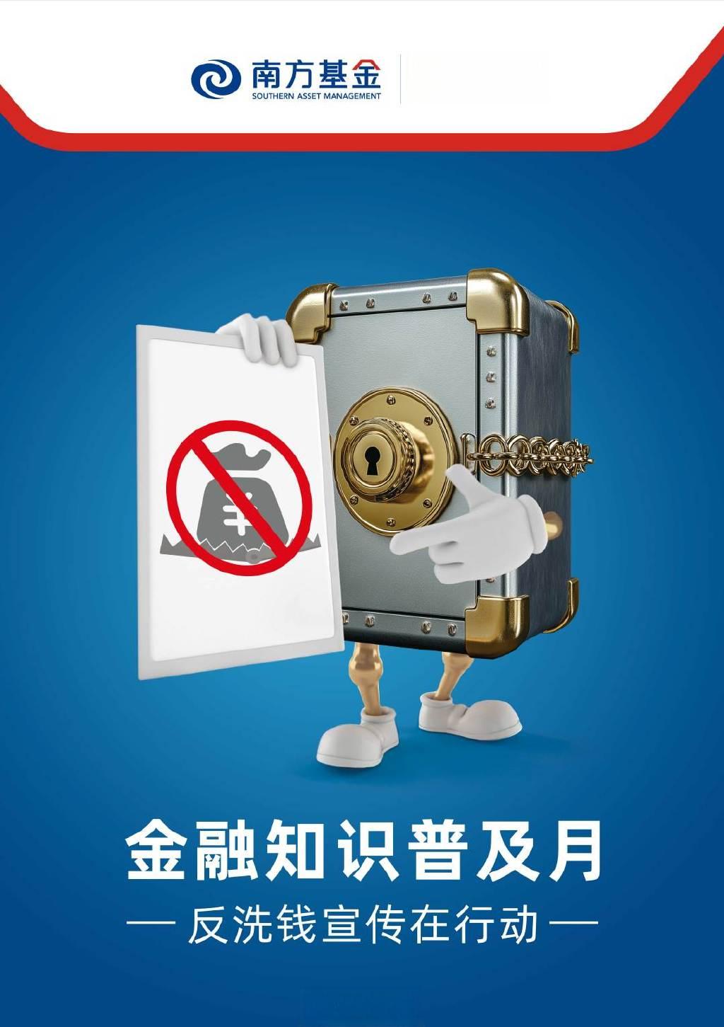 9月资产配置展望| 美联储将开启降息，各类资产怎么配？