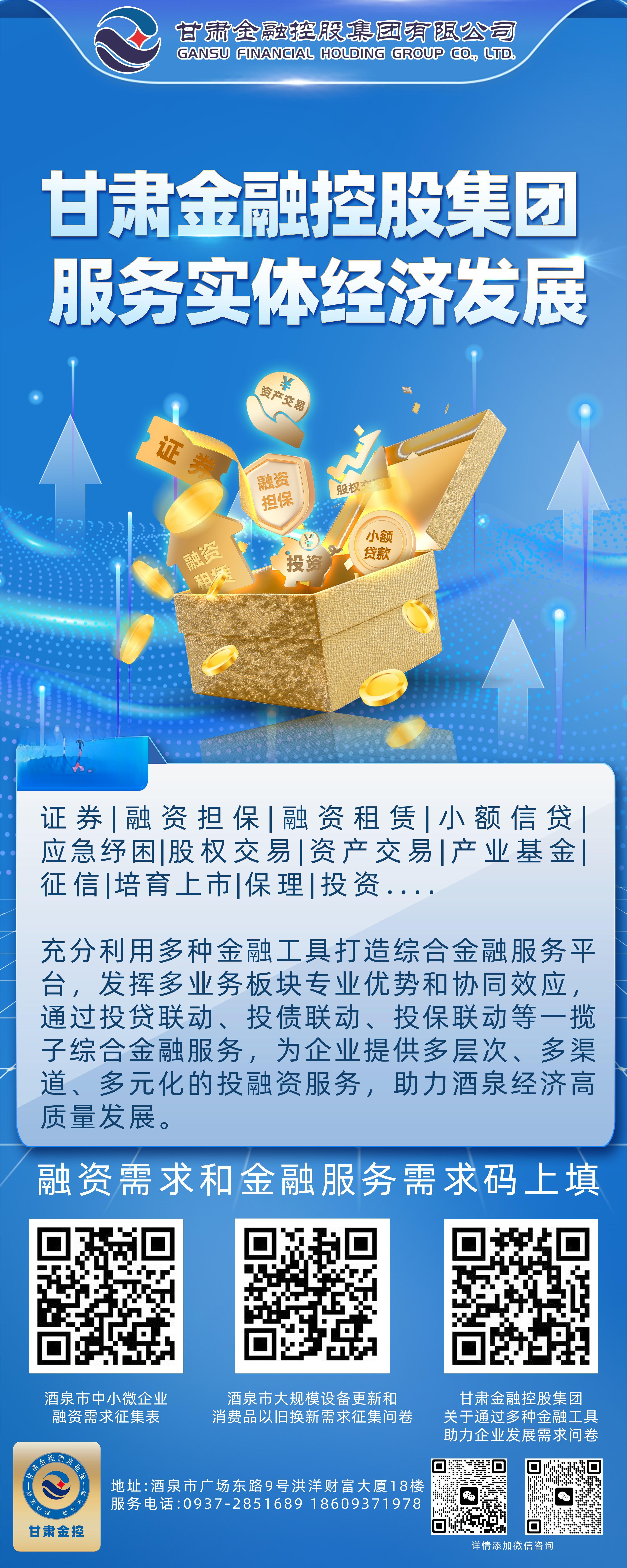 黯然退场，金交所或将成为历史