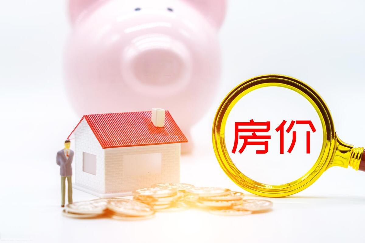 房贷新政策对股价、债券价格有什么影响