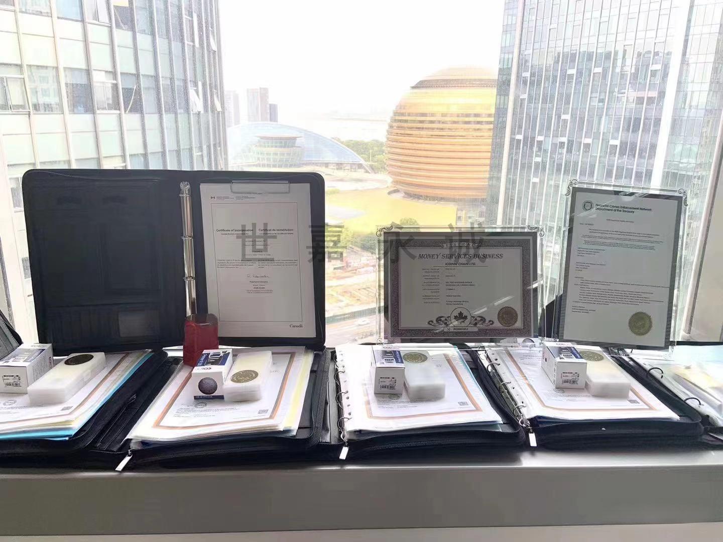 爱尔兰加密货币许可证办理流程