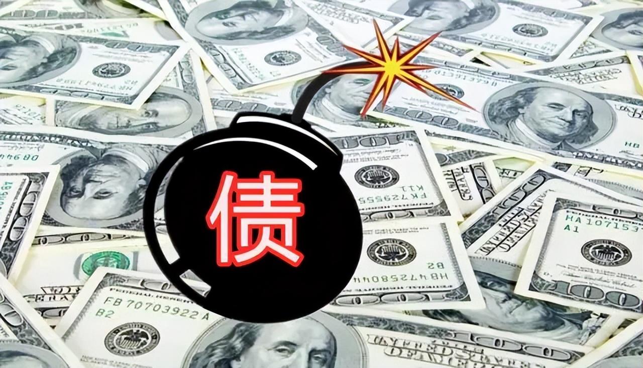 各国最新负债数据：美国欠35万亿，俄罗斯有些意外，那么中国呢？