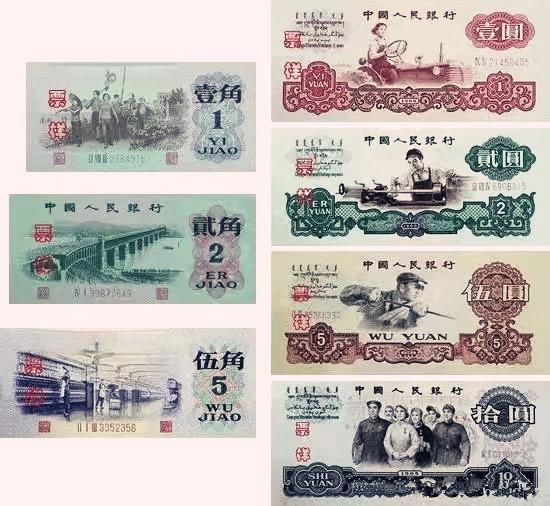 第三、四、五套人民币票面素描设计稿