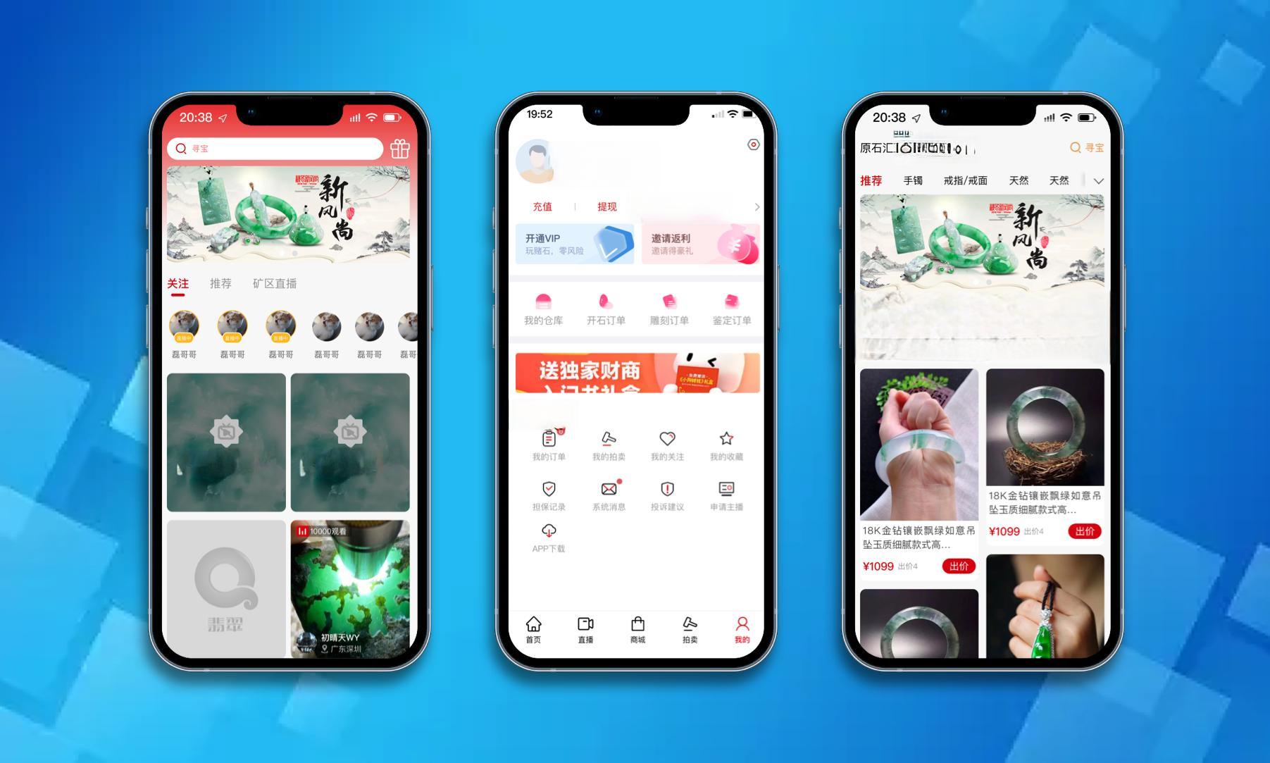 开发多平台支持拍卖直播软件：扩大用户群体和提升粘性的关键
