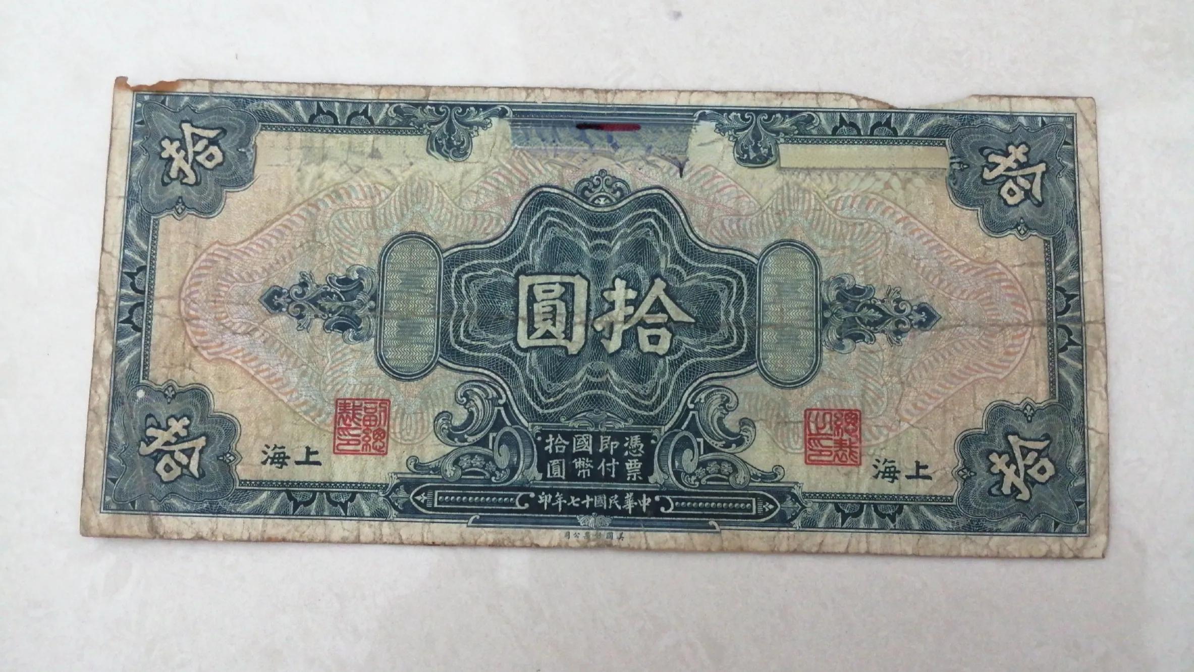 这3种“老纸币”，价值并不高。别被忽悠了！