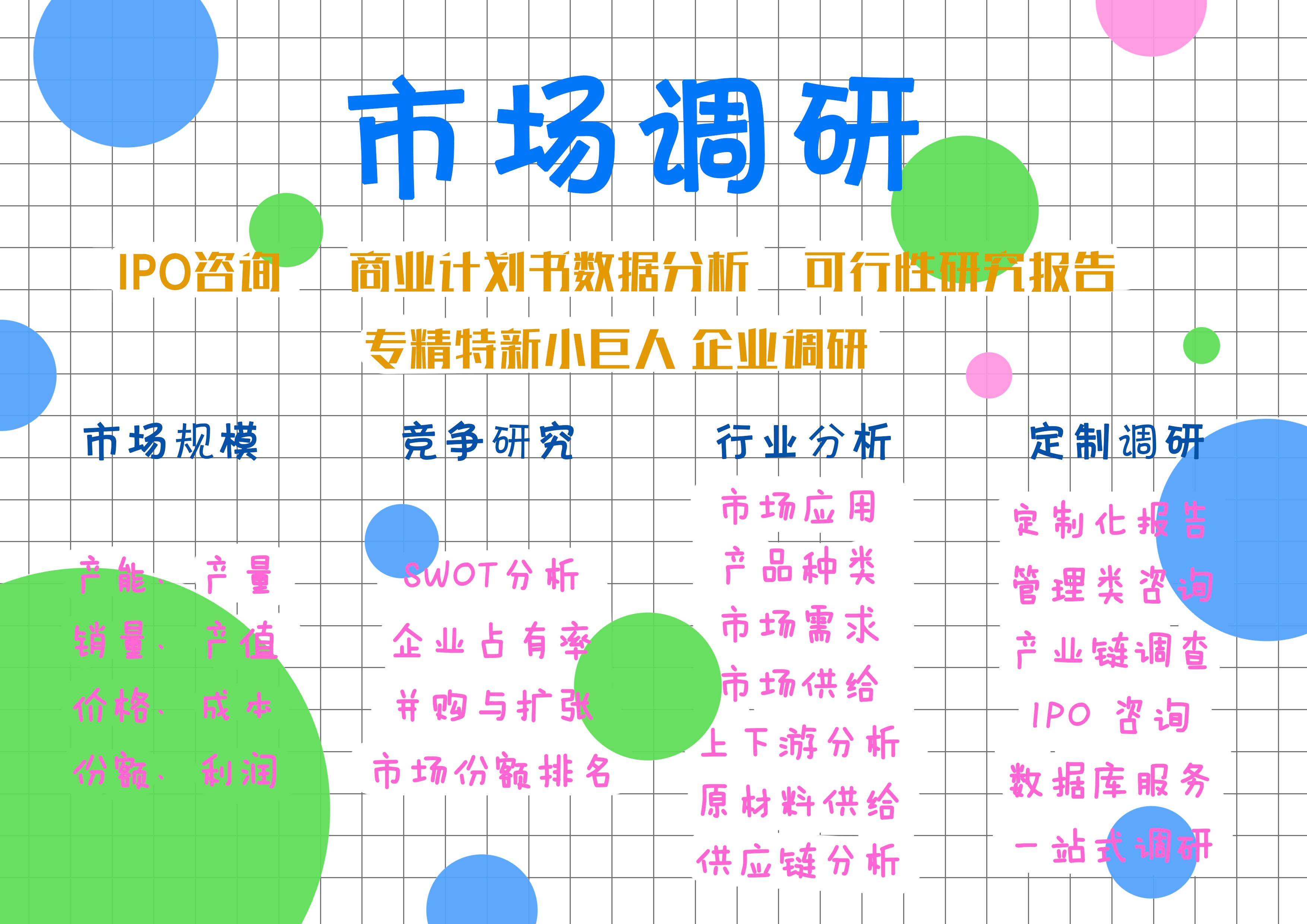 花旗：美国大选相关不确定性将对金属价格构成限制