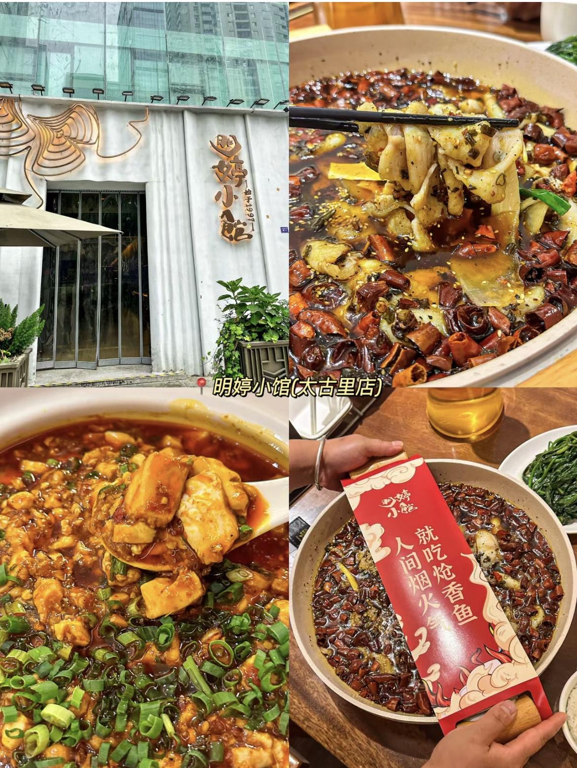 成都美食合集！三天吃了13家！真的好吃