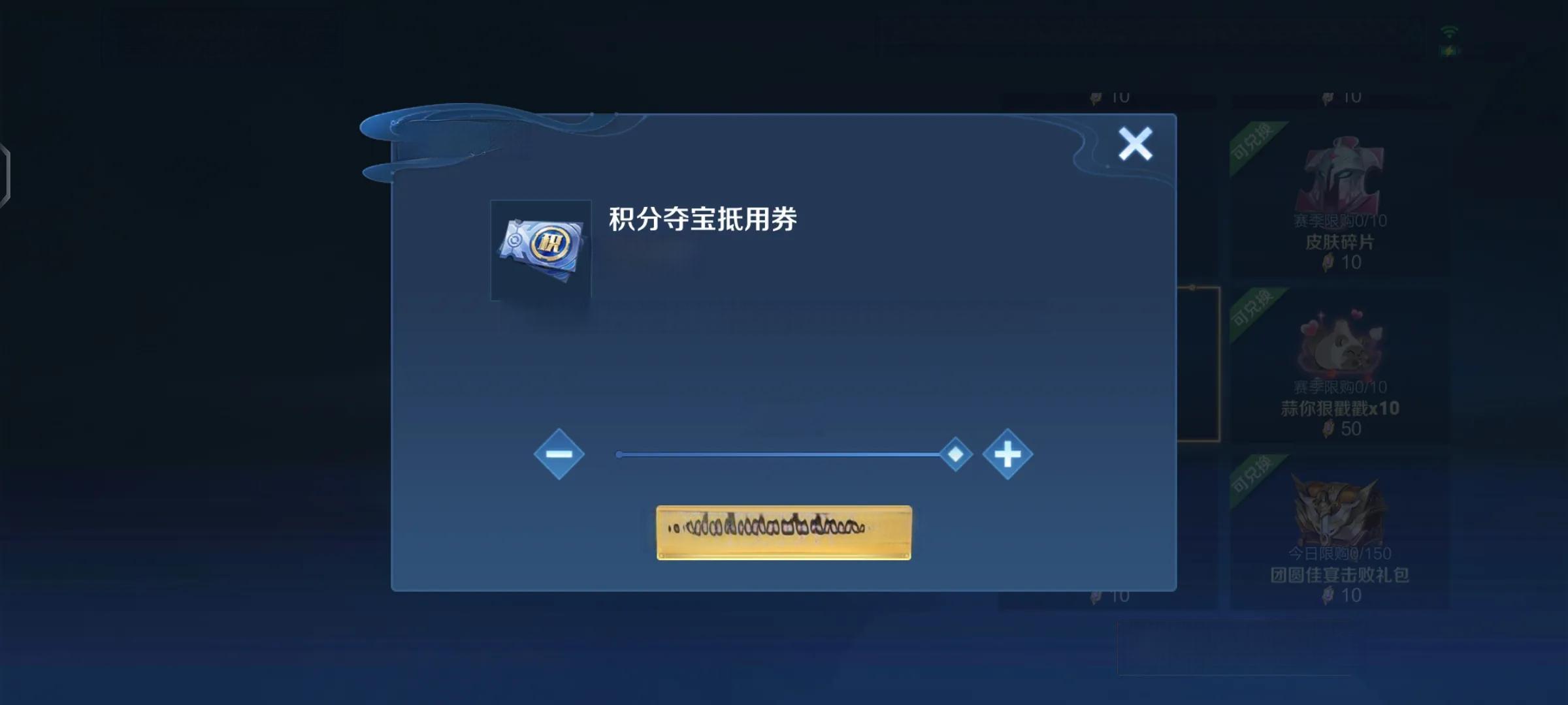 10个战令币换1个皮肤碎片，你是不是也这么操作的？多少有点冤种