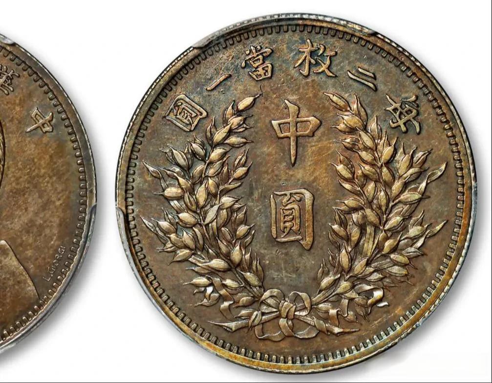 币制改革的失败者，袁世凯三年“中圆”到底铸造了多少？