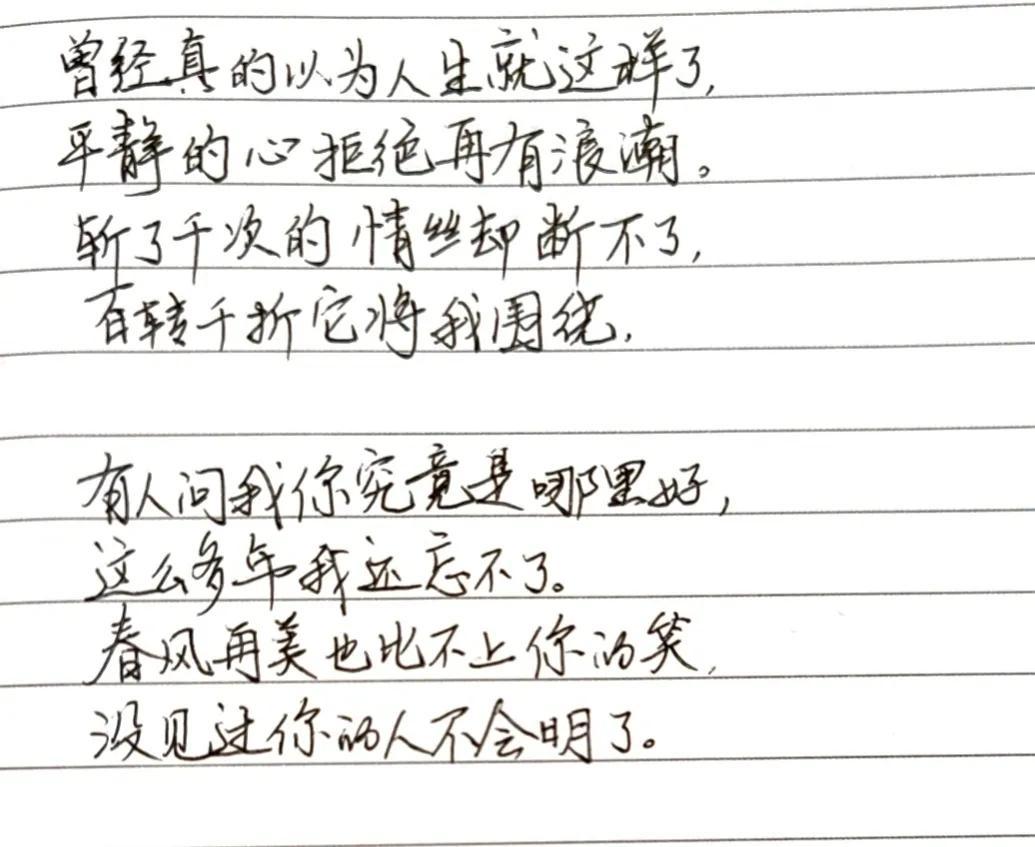 那些老歌里的经典歌词，经久不衰
