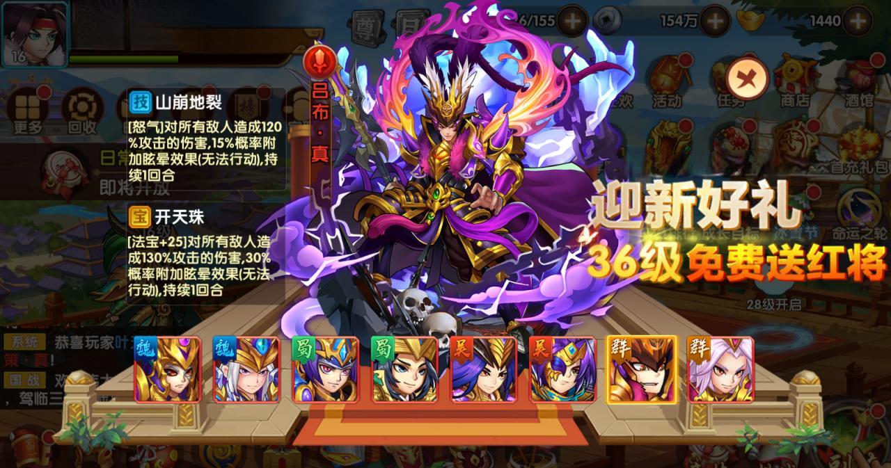 手机三国游戏内部福利兑换码及6款三国游戏推荐