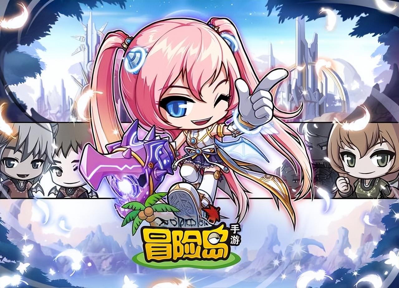 冒险岛手游的社交体验是其最大的特色之一