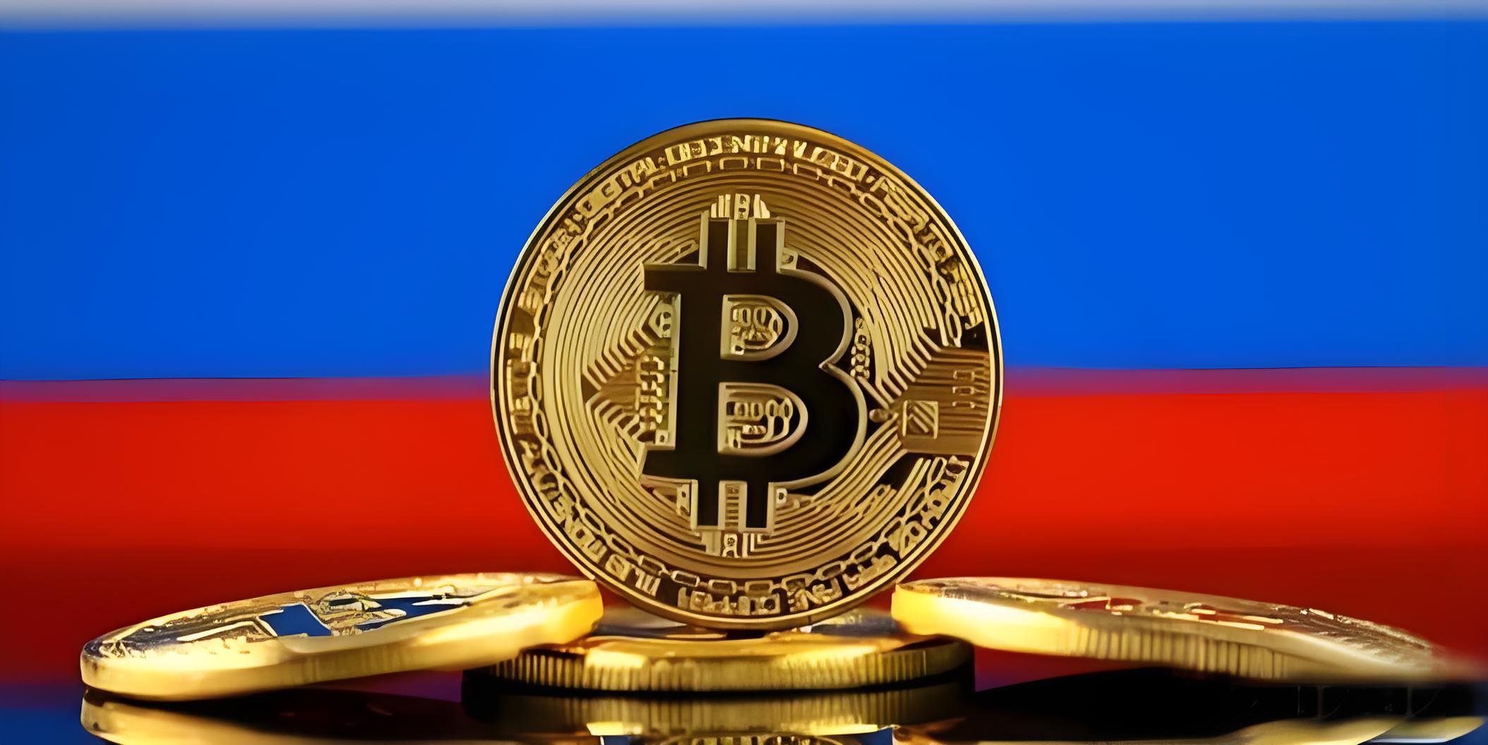 俄罗斯选择加密货币以对抗西方制裁