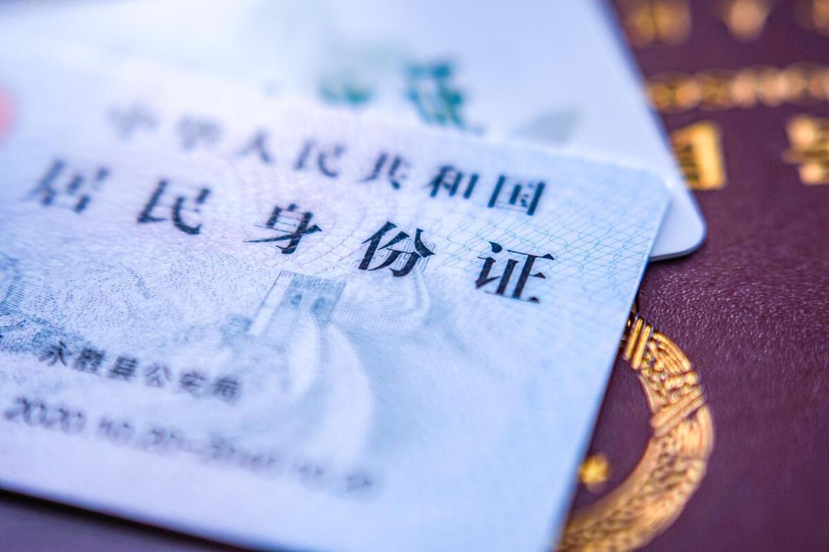 身份证归属地地址免费查询