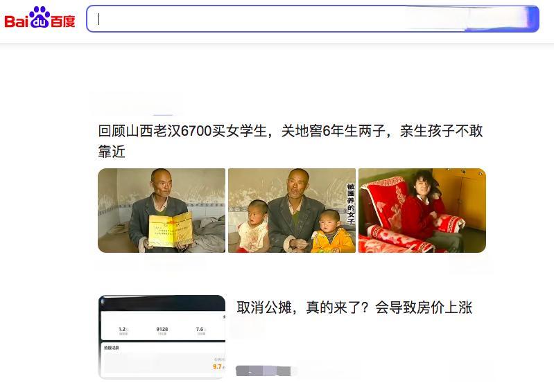 内容策略制定：高质量原创内容的创作与深度挖掘