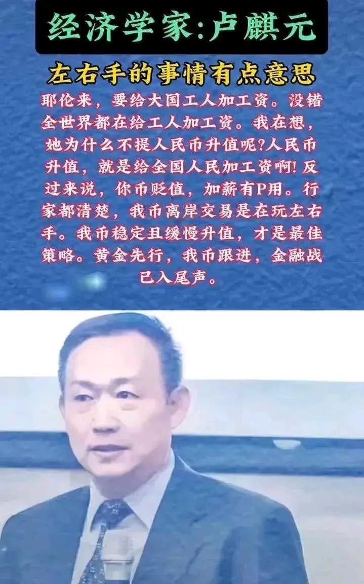 人民币升值背后：全球涨工资潮中，我国工人薪酬缘何原地踏步？