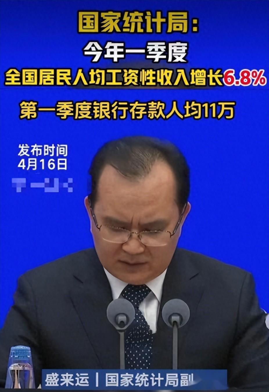 人均11万存款？揭秘中国家庭真实财富状况！