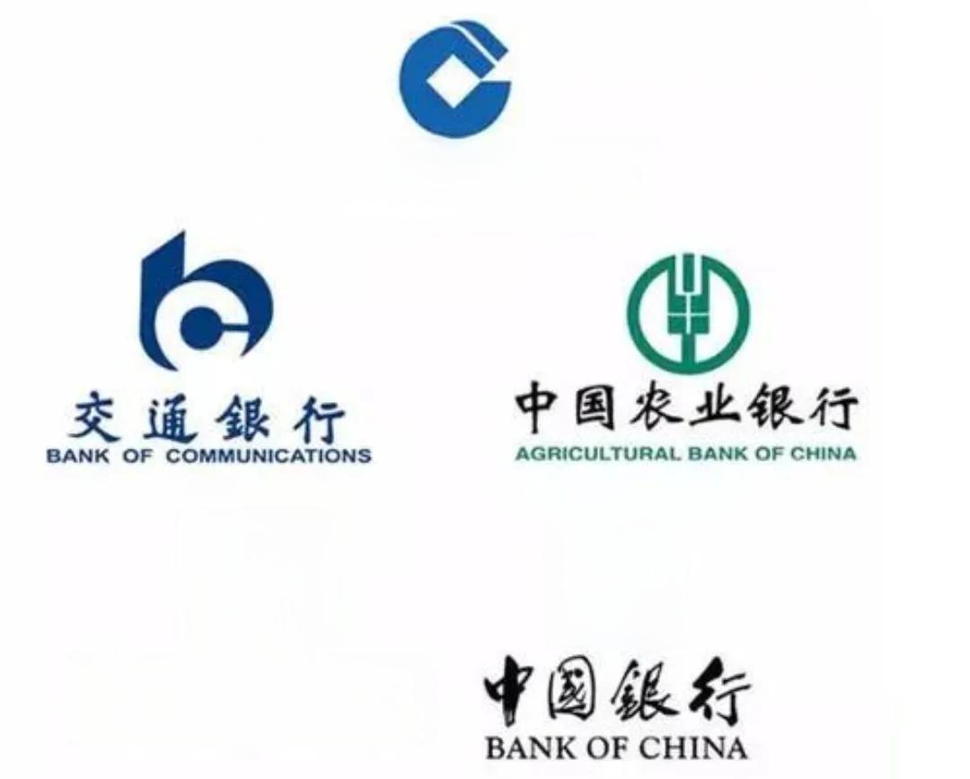 42家银行薪酬曝光，六大行人均月薪酬不到3万元，这薪资水平如何