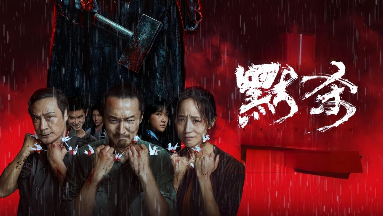 最新悬疑片《默杀》:人性与社会担当