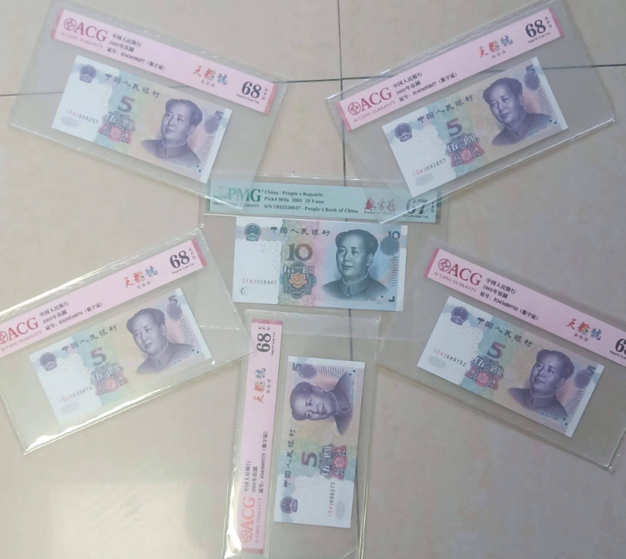 高端纸币号码趋势及特点