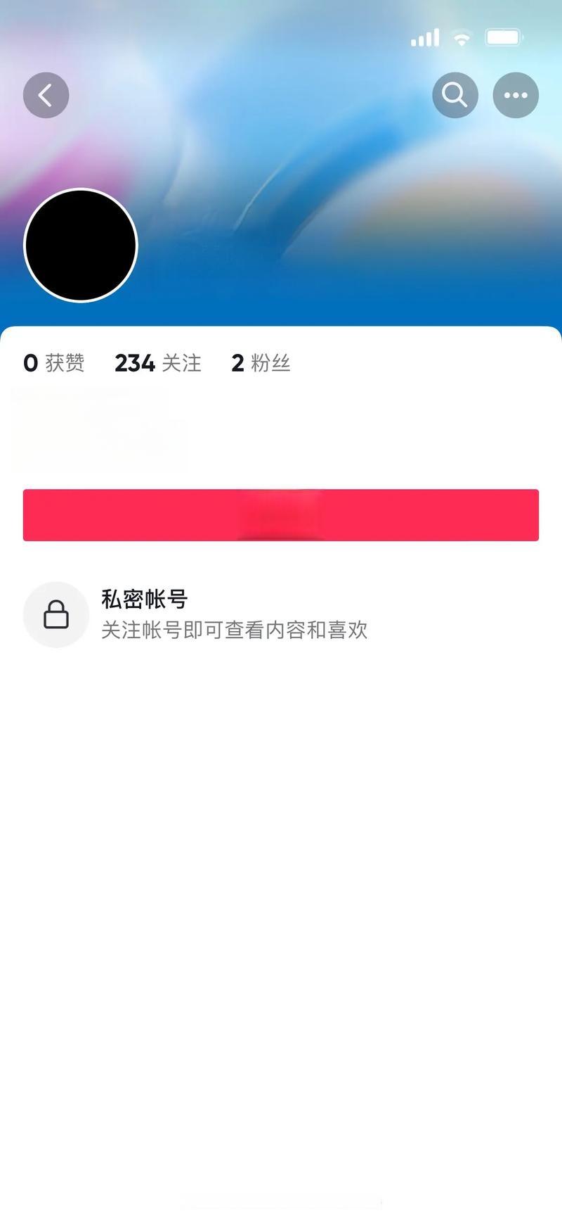 抖音账号在线购买安全吗,抖音账号购买网