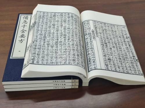 上品】 中国 上海鴻寶斎書局印行 3冊 千金翼方 古書 唐 和綴じ